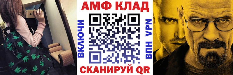 Купить  Гремячинск  АМФ Premium 