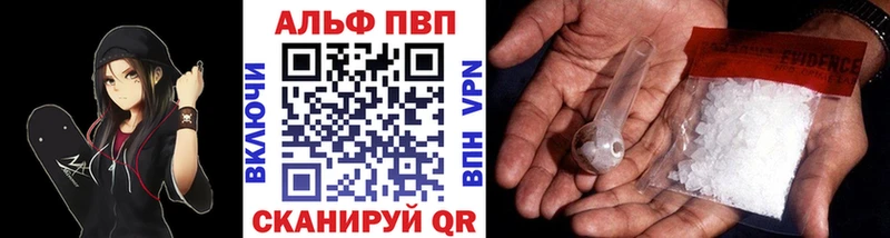 Alpha-PVP СК КРИС  Купить где  Гремячинск 