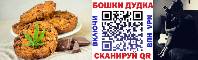 Купить  Гремячинск  Cannafood конопля 