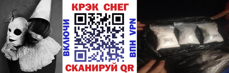 КОКАИН Эквадор Гремячинск