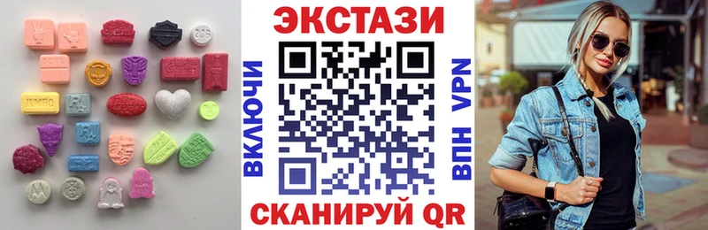 Купить  Гремячинск  ЭКСТАЗИ mix 