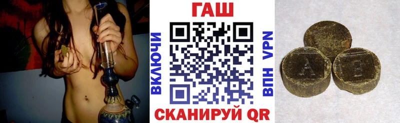 ГАШИШ ice o lator  Купить где  Гремячинск 
