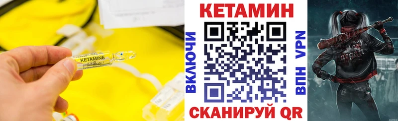 Купить  Гремячинск  КЕТАМИН ketamine 
