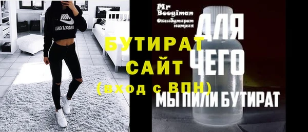 ПСИЛОЦИБИНОВЫЕ ГРИБЫ Кодинск