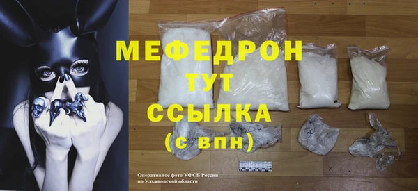 мефедрон Козловка