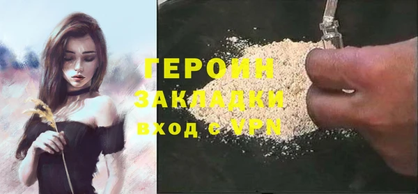 мефедрон Козловка