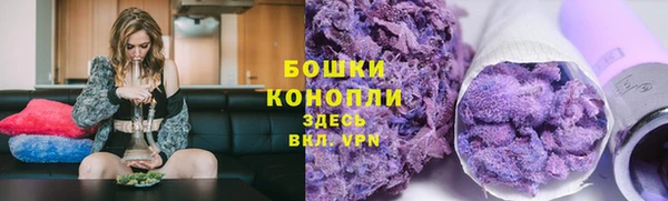 мефедрон VHQ Козельск