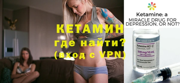 мефедрон Козловка
