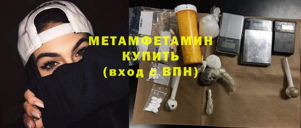 мефедрон VHQ Козельск