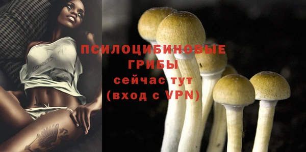 мефедрон VHQ Козельск