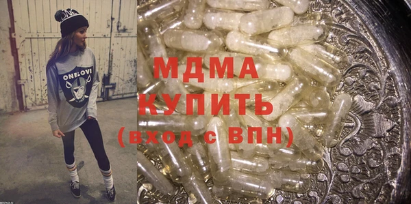 ПСИЛОЦИБИНОВЫЕ ГРИБЫ Кодинск