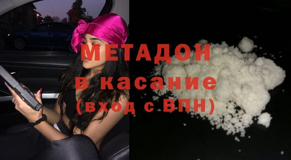 мефедрон VHQ Козельск