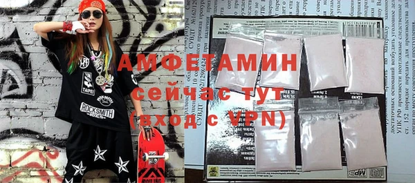 мефедрон VHQ Козельск