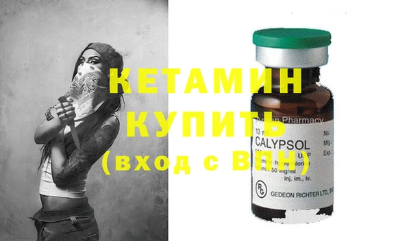 мефедрон Козловка