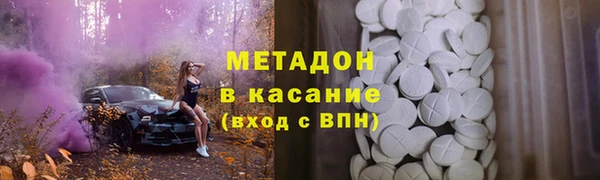 мефедрон Козловка