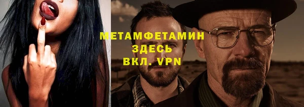 мефедрон VHQ Козельск