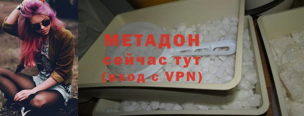 мефедрон VHQ Козельск