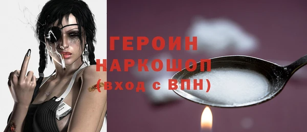 ПСИЛОЦИБИНОВЫЕ ГРИБЫ Кодинск