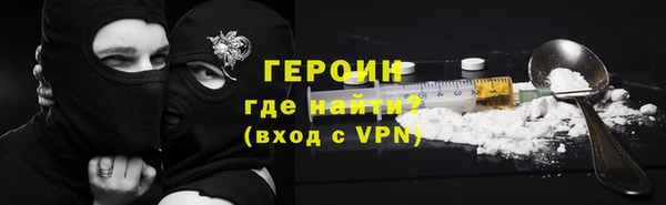 мефедрон VHQ Козельск