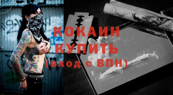 мефедрон Козловка