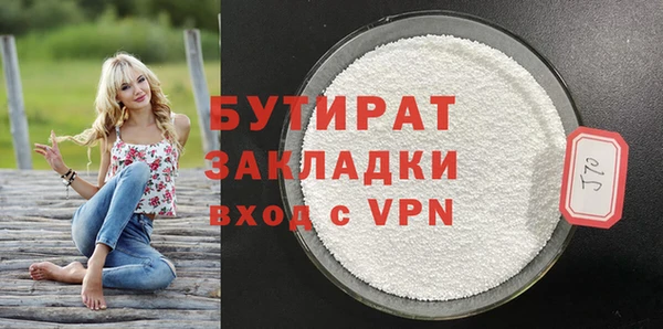 мефедрон VHQ Козельск