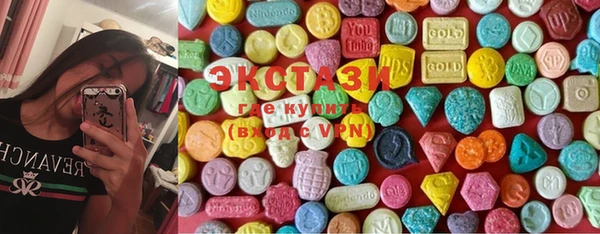ПСИЛОЦИБИНОВЫЕ ГРИБЫ Кодинск
