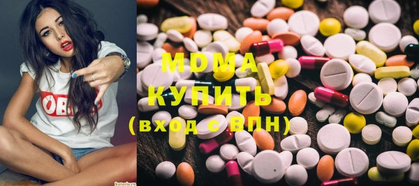 ПСИЛОЦИБИНОВЫЕ ГРИБЫ Кодинск