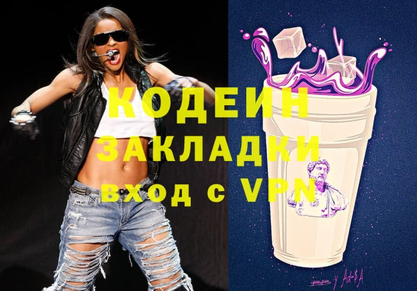 мефедрон VHQ Козельск
