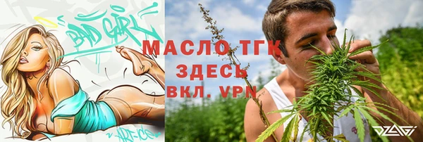 мефедрон Козловка