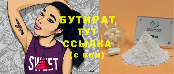 мефедрон Козловка