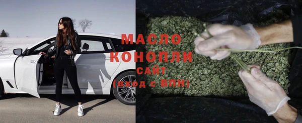 мефедрон VHQ Козельск
