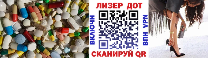 Купить где  Гремячинск  ЛСД экстази кислота 