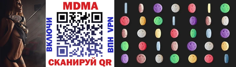 Купить где  Гремячинск  MDMA VHQ 