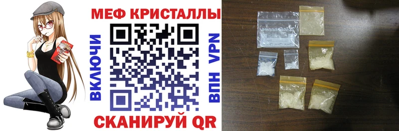 Купить  Гремячинск  Меф VHQ 