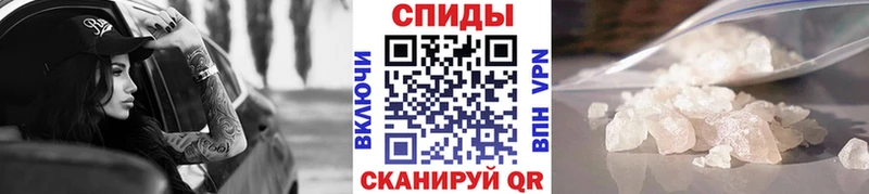 Метамфетамин мет  Купить  Гремячинск 